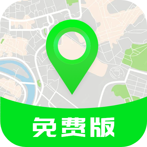 全景色卫星实时导航