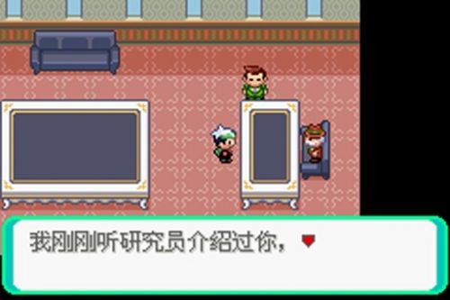 口袋妖怪究极绿宝石4全神兽版2