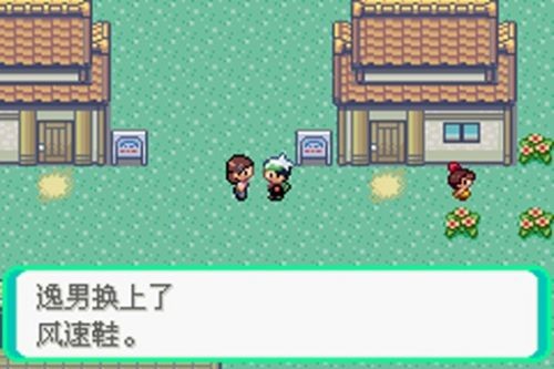 口袋妖怪究极绿宝石4全神兽版3