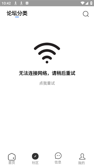 快发社区3