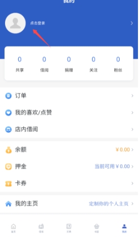 享书阁阅读1