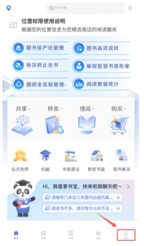 享书阁阅读4