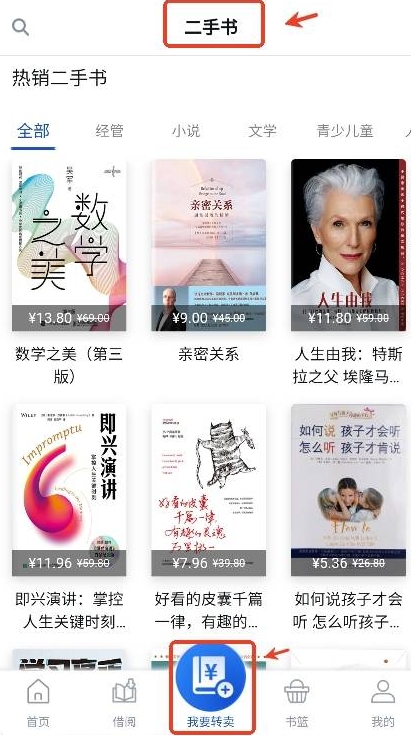 享书阁阅读5