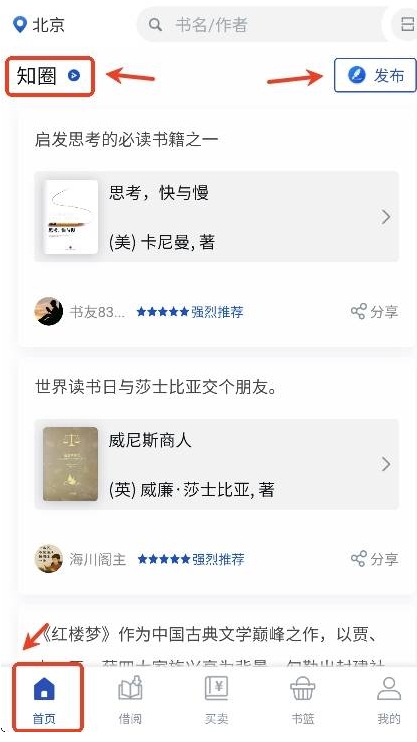 享书阁阅读