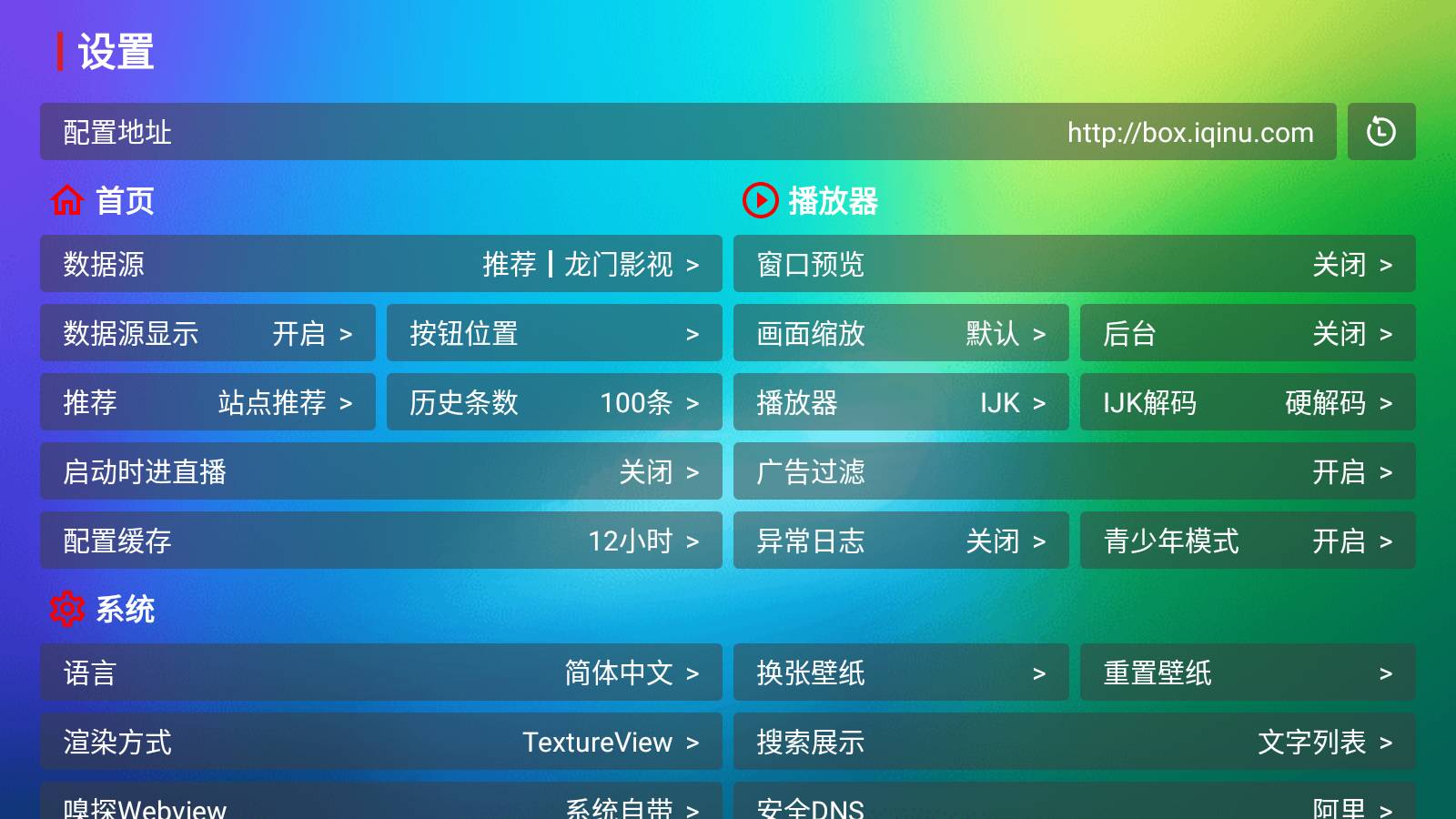 龙门影视社区版1