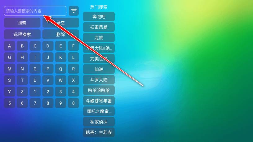 龙门影视社区版