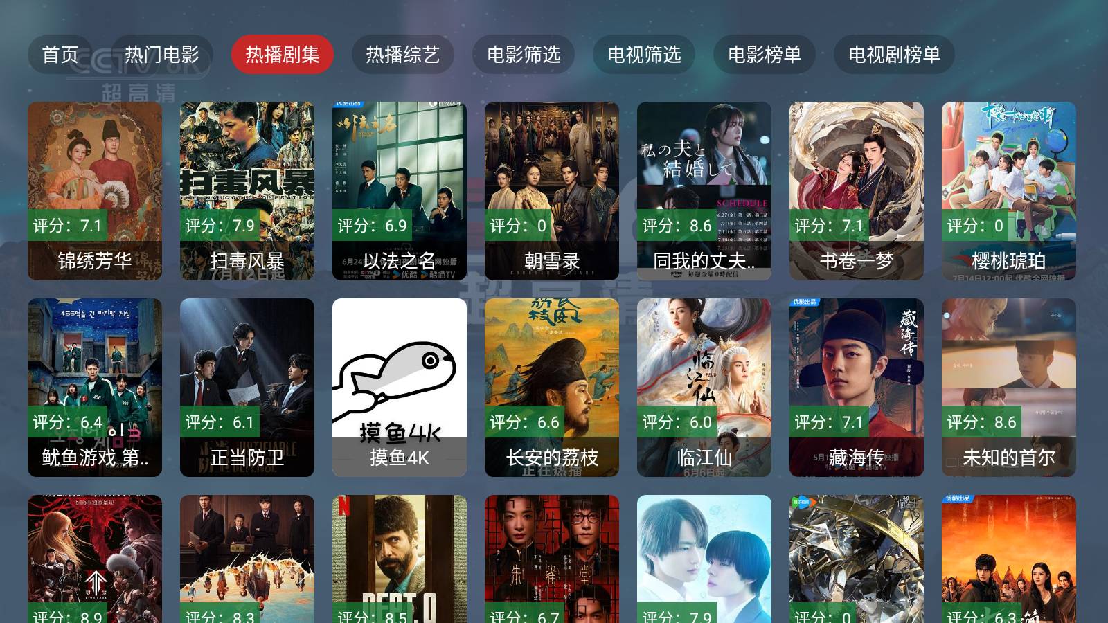 大头TV1