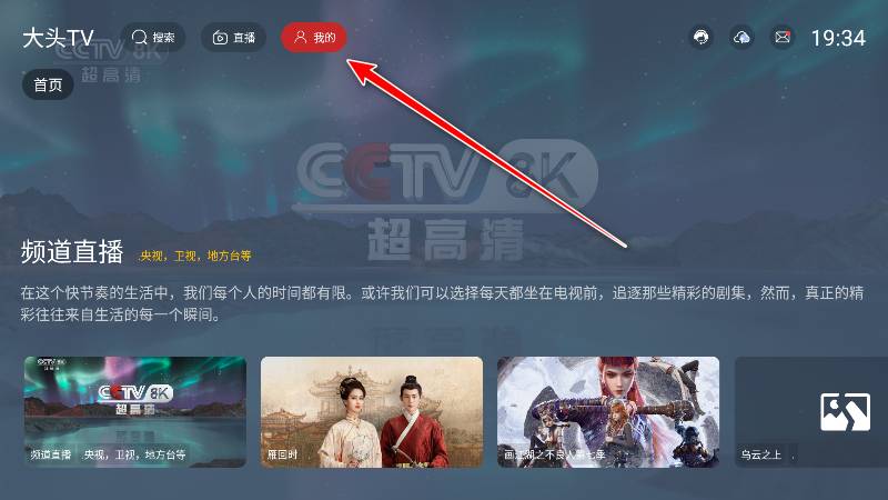 大头TV