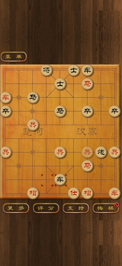 至尊象棋