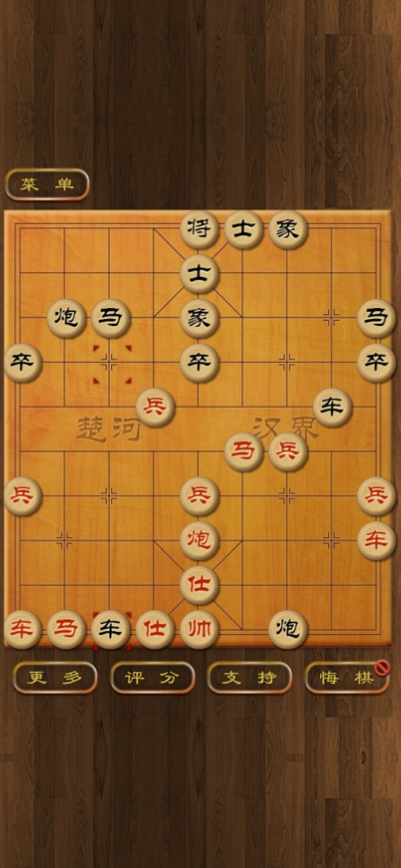 至尊象棋