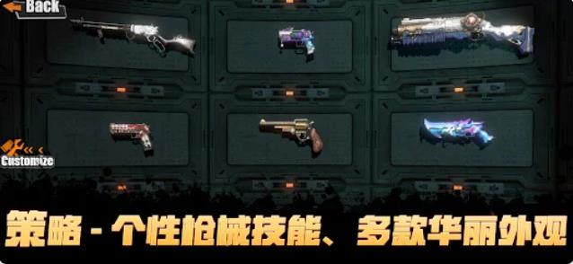 猎人轮盘赌1
