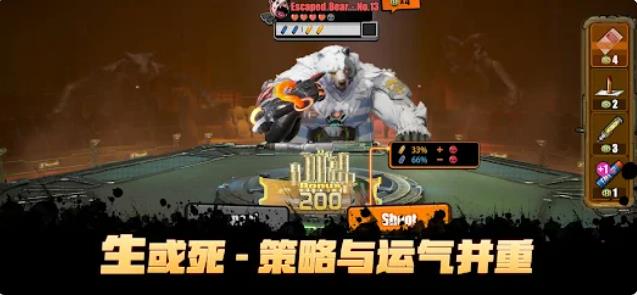 猎人轮盘赌2