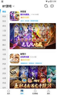 乐丸游戏盒子