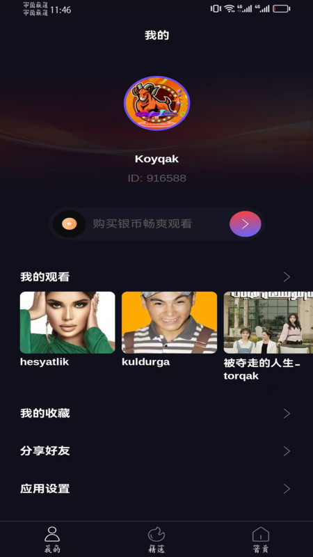 Koyqak4