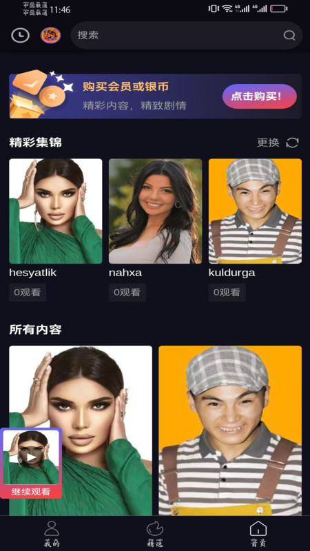 Koyqak