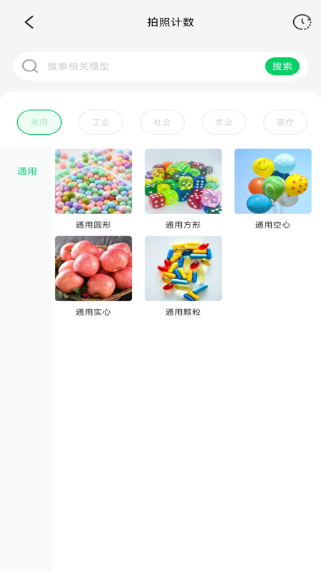 识花识草伴侣2