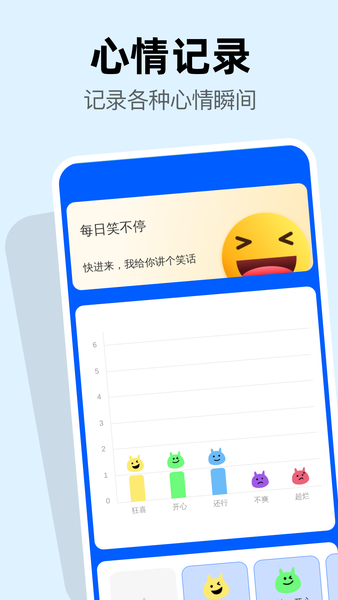 王牌极速垃圾清理4