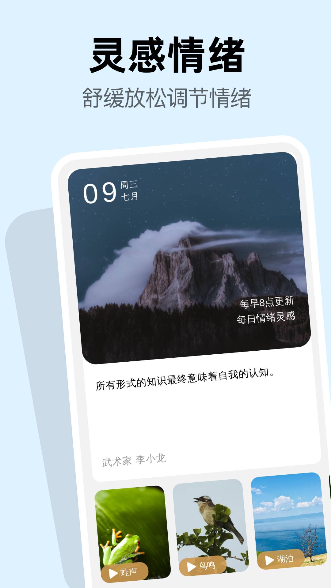 王牌极速垃圾清理2