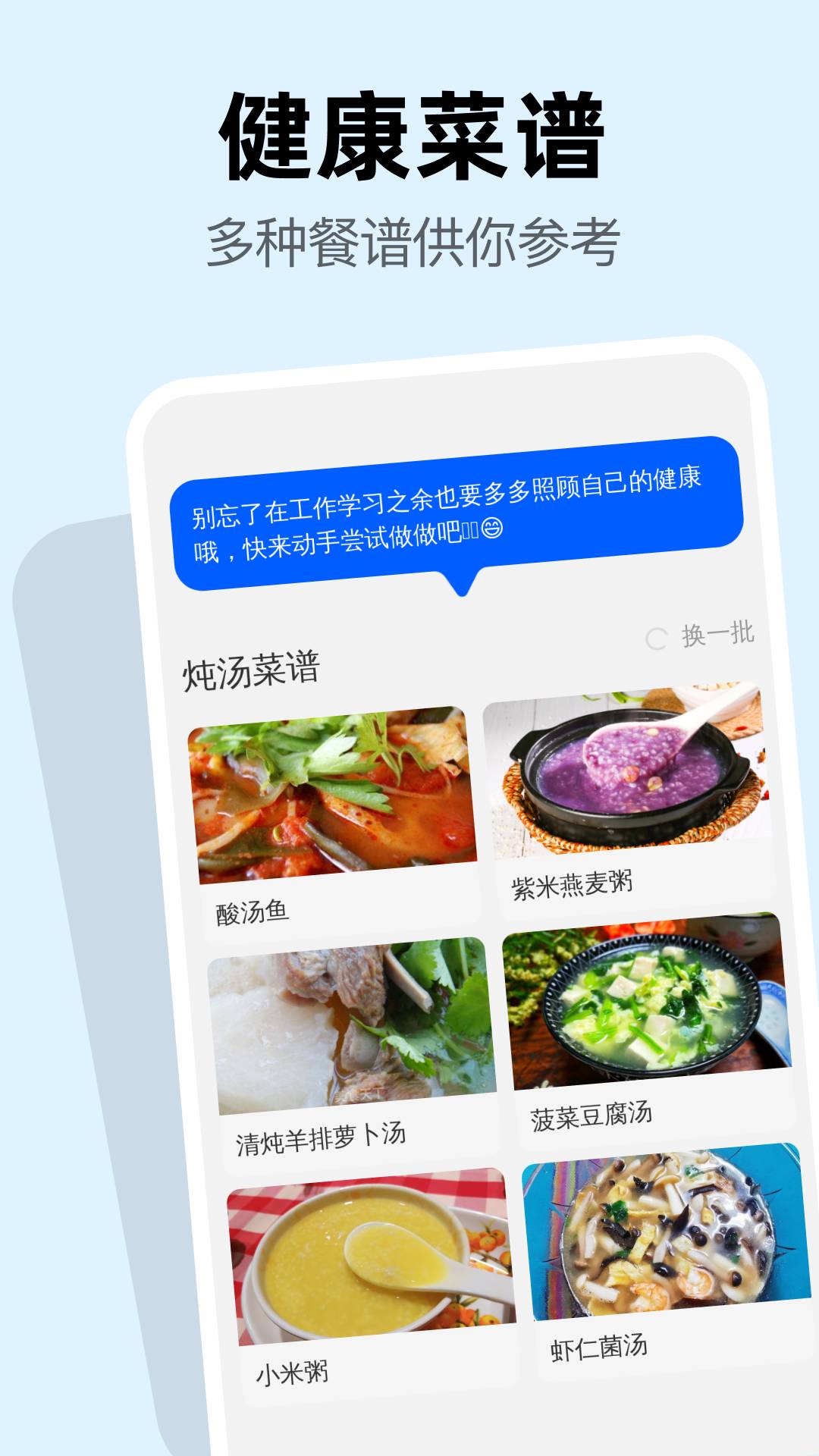 王牌极速垃圾清理3