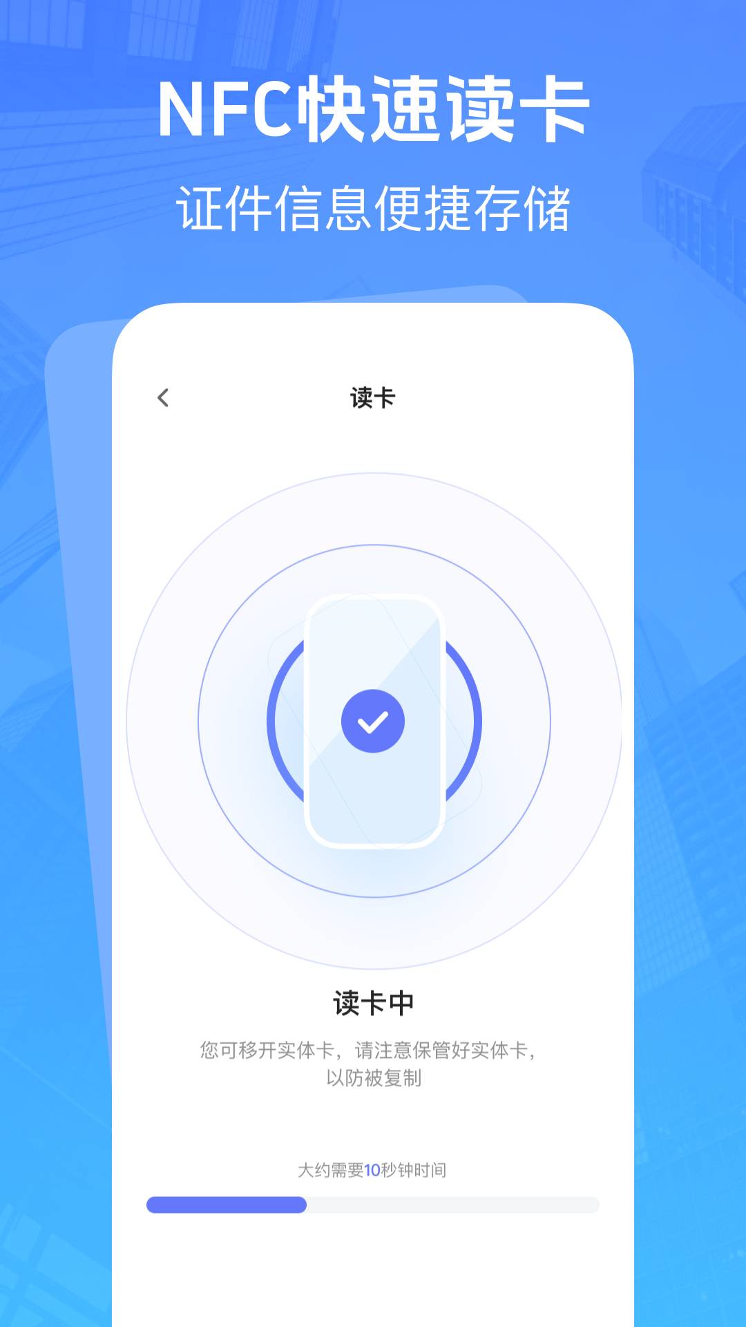 高铁低价票追踪1