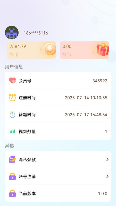 双语诗园1