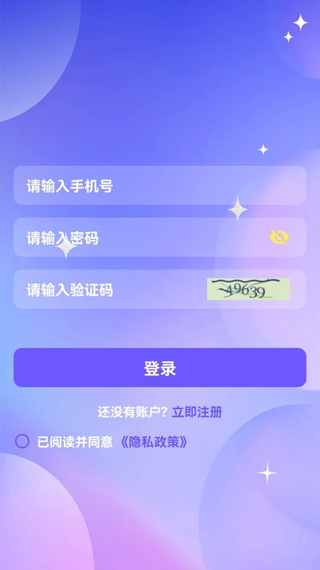双语诗园2