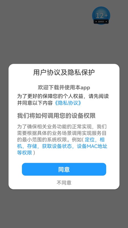 双语诗园3