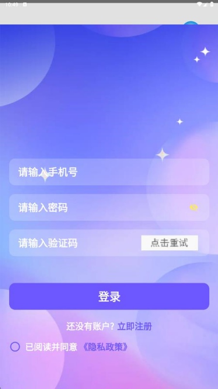 双语诗园