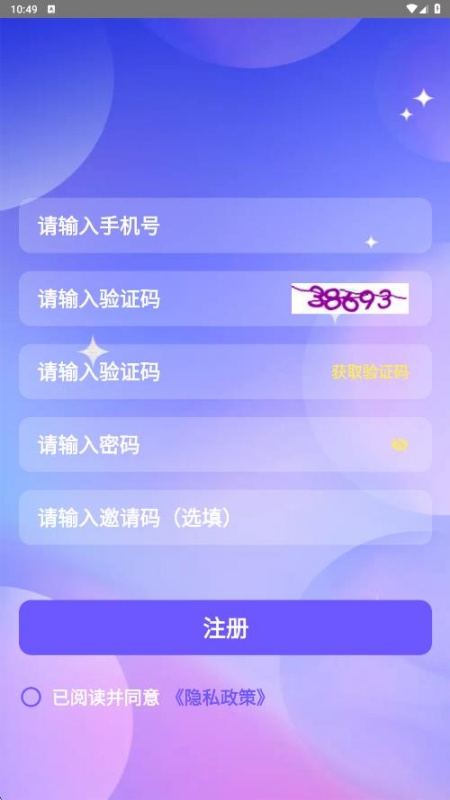 双语诗园