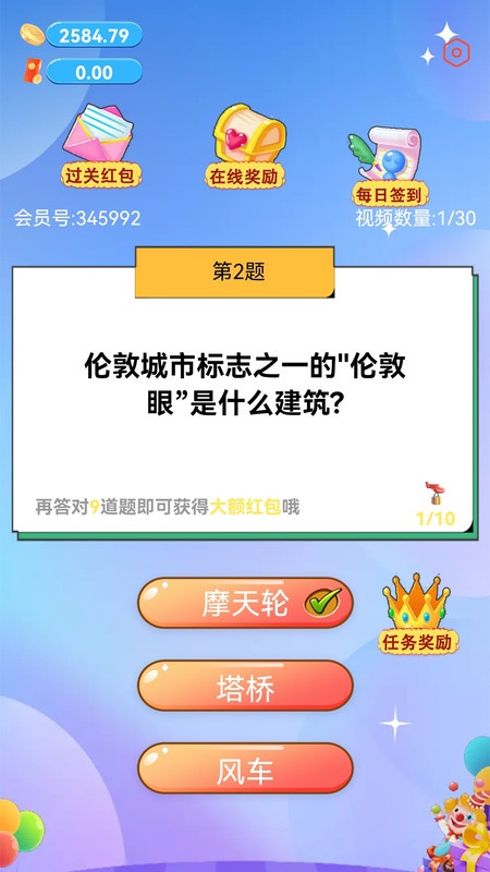 双语诗园