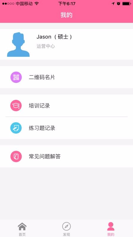 护理助手2