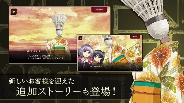 黄昏旅店官方中文版1