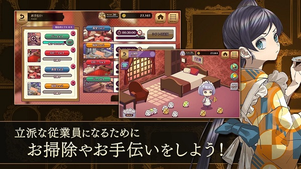 黄昏旅店官方中文版2