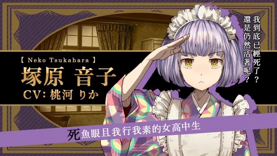 黄昏旅店中文版