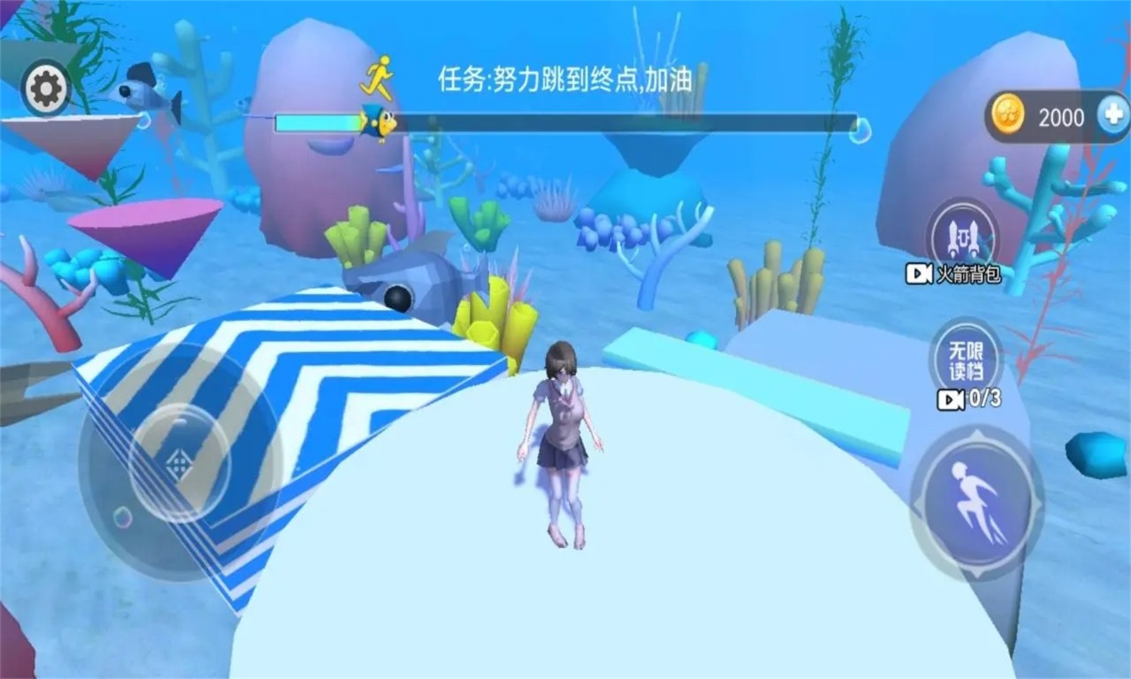 樱花学校模拟器3D2