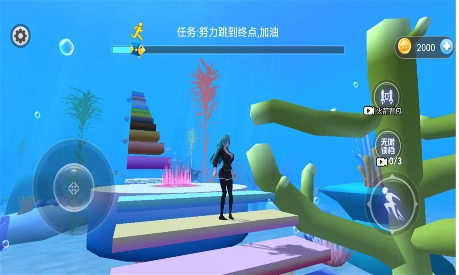 樱花学校模拟器3D