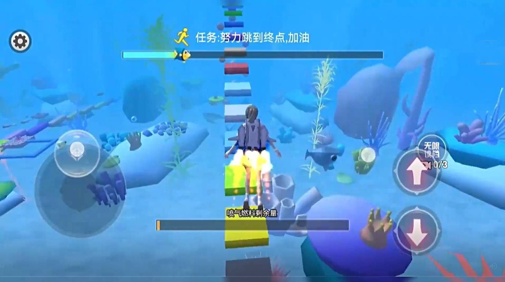 樱花学校模拟器3D