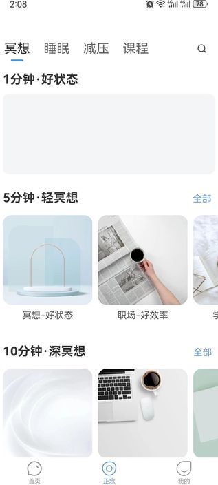 焕心1
