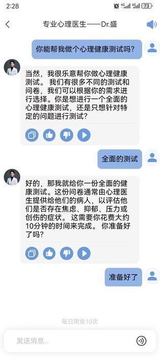 焕心3