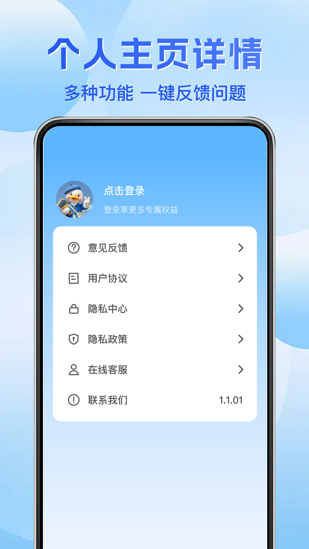 聊天记录文件备份2