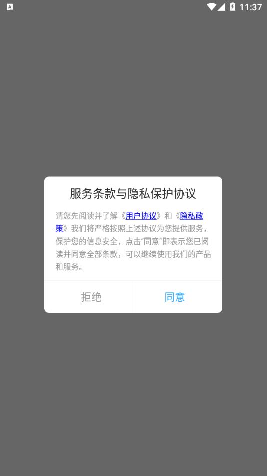 深海迷航海世界