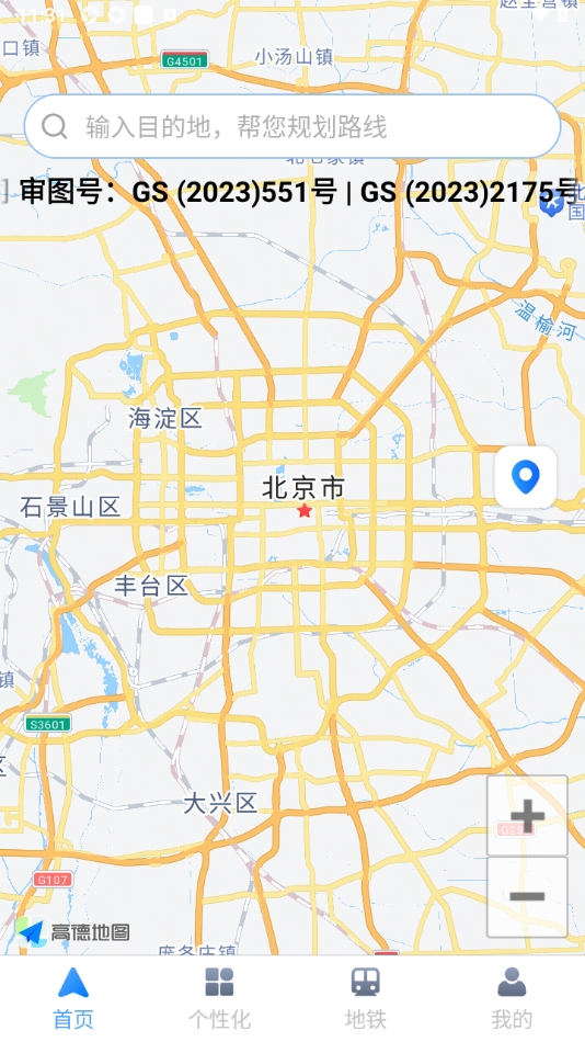 百德实况地图
