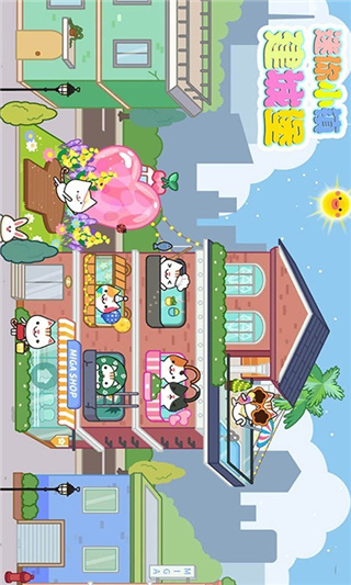 迷你小镇建城堡1