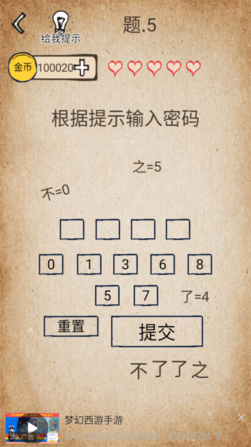 还有这种操作2