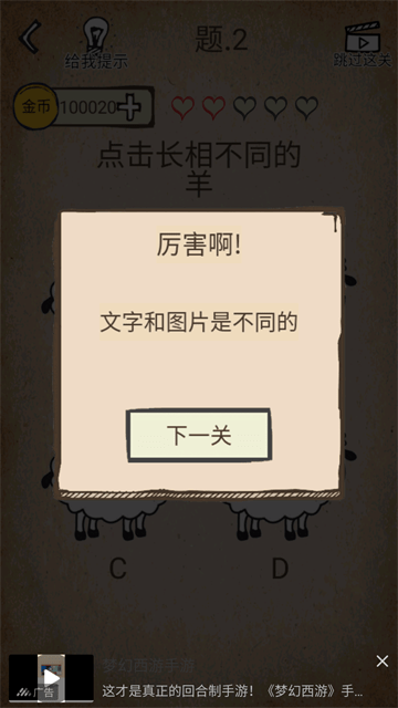 还有这种操作3