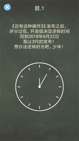 还有这种操作