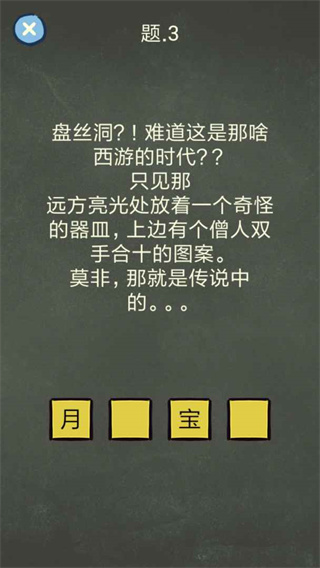 还有这种操作