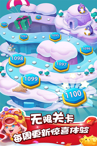 泡泡精灵传奇2
