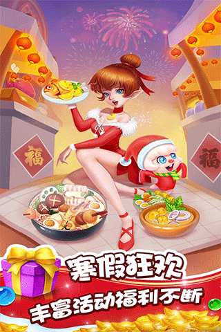 泡泡精灵传奇3