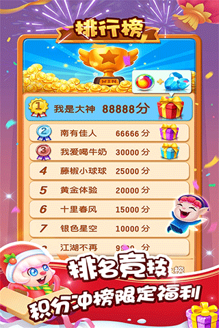 泡泡精灵传奇4